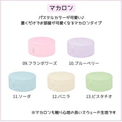 ほぼ新品オッポマントランポリンの画像