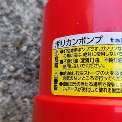 石油用ポリ容器、ポンプセットの画像