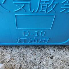 石油用ポリ容器、ポンプセットの画像