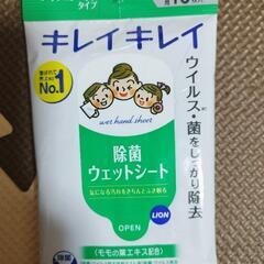 除菌ウエットシート　アルコールタイプ３袋の画像