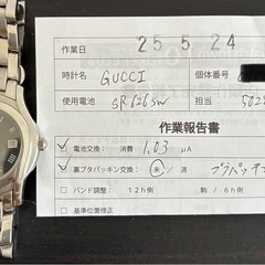 GUCCI レディース腕時計（電池交換済）の画像