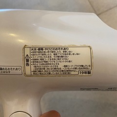 Panasonic ドライヤーの画像