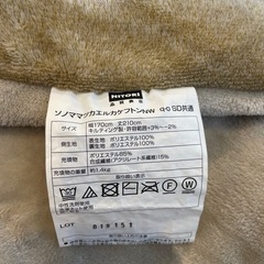 【ニトリ】掛け布団の画像