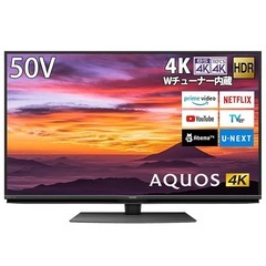 【美品】50インチ液晶テレビ＆壁掛け金具の画像