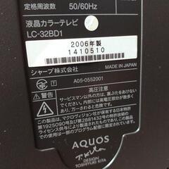 シャープ　AQUOS　32インチ　液晶テレビ　の画像