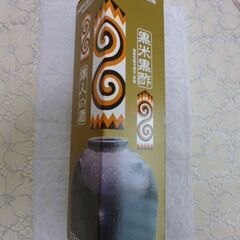 ★黒米黒酢★ゴールド黒酢★隼人の盾★つぼ作り玄米黒酢使用★機能性表示食品★の画像