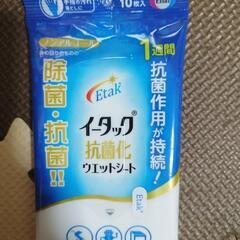 イータック　除菌シート３袋　ノンアルコールタイプの画像