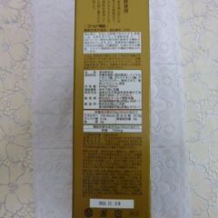 ★黒米黒酢★ゴールド黒酢★隼人の盾★つぼ作り玄米黒酢使用★機能性表示食品★の画像