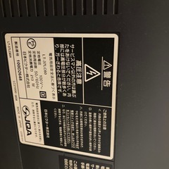テレビの画像