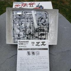 カワサキZの画像