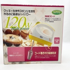 【未使用】電動ハンドミキサー 泡立てが楽に✌️の画像