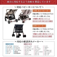 受取者決定！！【1度のみ使用】ベビーカーボード ベビーカーステップ 子ども2人乗せの画像