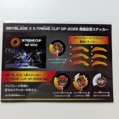ベイブレードX　ランダムブースター　ケルベロスフレイム＆ブラックシェルの画像