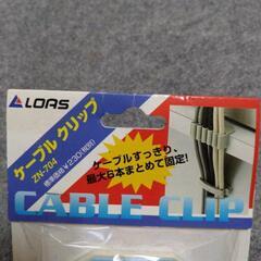 ロアス    ケーブルクリップ  ケーブルホルダーの画像