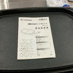0720-036 アイリスオーヤマ　ホットプレート　APA-137の画像