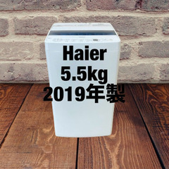 中古家電セット(冷蔵庫 Haier 85L 2020年製 JR-N85C 洗濯機 Haier 5.5kg 2019年製 JW-C55D)の画像