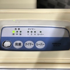 【現状品】　ボックスサーキュレーター　山善の画像