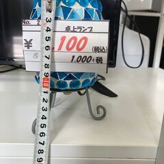 リサイクルショップどりーむ鹿大前店　No.2169　幅約11cm　高さ約17cm　直径約7cm　ブルーガラスの画像
