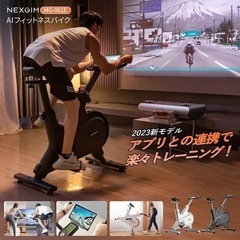 NEXGIM TMG-061E AI フィットネスバイク スピンバイクの画像