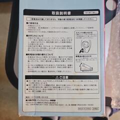 多分新品　ラウンドワン　キティピンクロックの画像