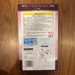 鬼滅の刃 猗窩座フィギュアの画像