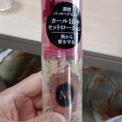 マシエリカールセットローションの画像