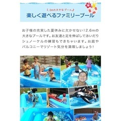 巨大
プールAmazon売り切れ3800円のお品の画像