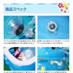 巨大
プールAmazon売り切れ3800円のお品の画像