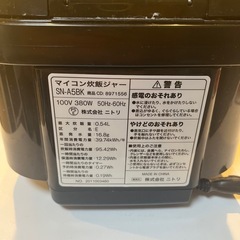 炊飯器の画像