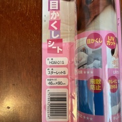 ガラス　フィルム　シートの画像