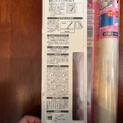 ガラス　フィルム　シートの画像
