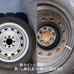 【激安】軽自動車 冬14インチ 【富山】日本製 ヨコハマ 155/65R14 N-BOX Nボックス NBOX スペーシア ワゴンR タント ムーヴ イース ウェイク キャスト DAYZ デイズ EKワゴン 中古4本 短期用/使い切り用の画像