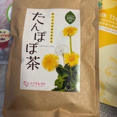 マタニティ茶 4種の画像