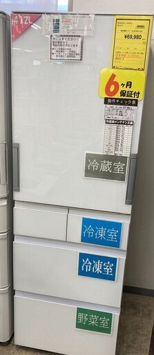 J5508 【リユースのサカイ柏店】　SHARP　シャープ　冷蔵庫　SJ-G415H-W　2021年製　クリーニング済み　参考価格139,800円