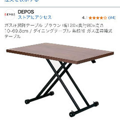 ガス圧昇降テーブル　(状態良い)の画像