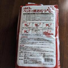 ペットの紙おむつの画像