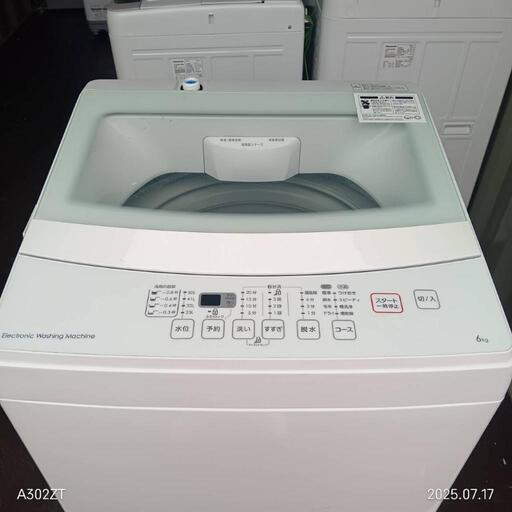 TH007送料設置無料 ニトリ 洗濯機 6㌔ 人気モデル
