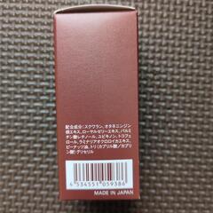 🌻条件付き無料　HABA 化粧オイル　の画像