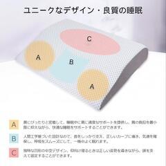 【新古品・美品】 IKSTAR 人間工学 低反発 枕 安眠の画像