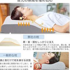 【新古品・美品】 IKSTAR 人間工学 低反発 枕 安眠の画像