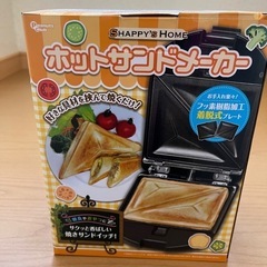 ホットサンドメーカーの画像