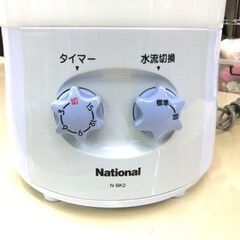 National 電気バケツ 400g 小型洗濯機 N-BK2 ブルー系 家電 ナショナル 札幌市厚別区 厚別店の画像