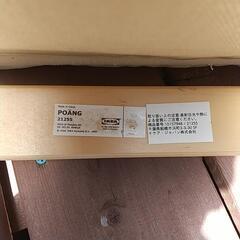 イケアIKEA
椅子・チェアの画像