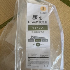 マットレスの画像