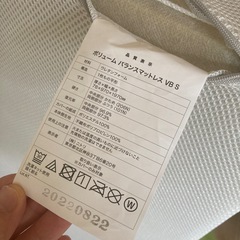 マットレスの画像