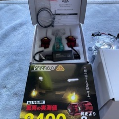 アウトランダーPHEV(GN0W)用　LEDフォグランプ交換セットの画像