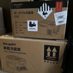 BougeRV ポータブル冷蔵庫　9ℓ 新品の画像