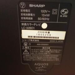 シャープ　AQUOS　32インチ　液晶テレビの画像