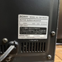 ウーハー一式セットの画像