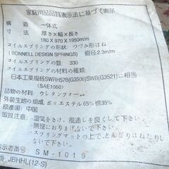 設置・無料配達します🚚硬め💖コイルスプリングマットレス💖シングル💖💖の画像